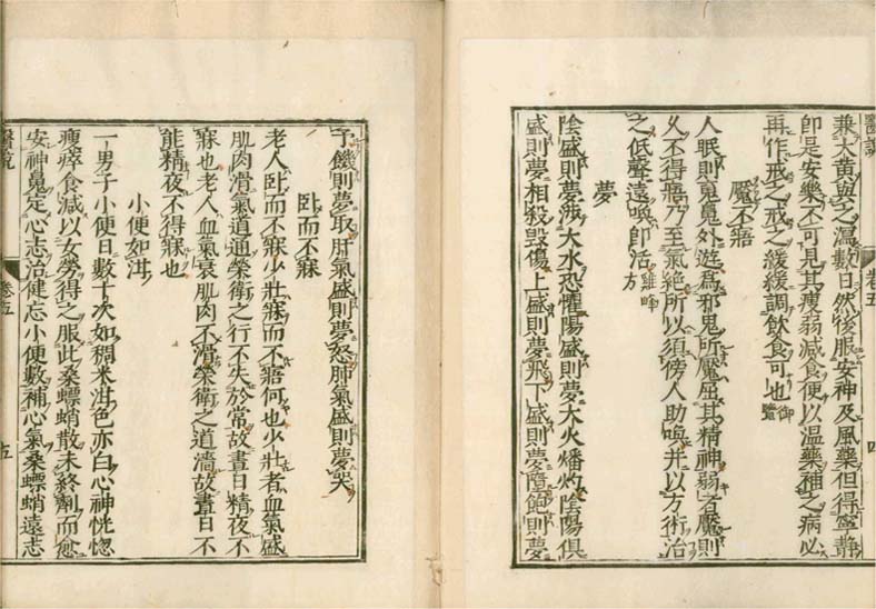 isetsu v.5