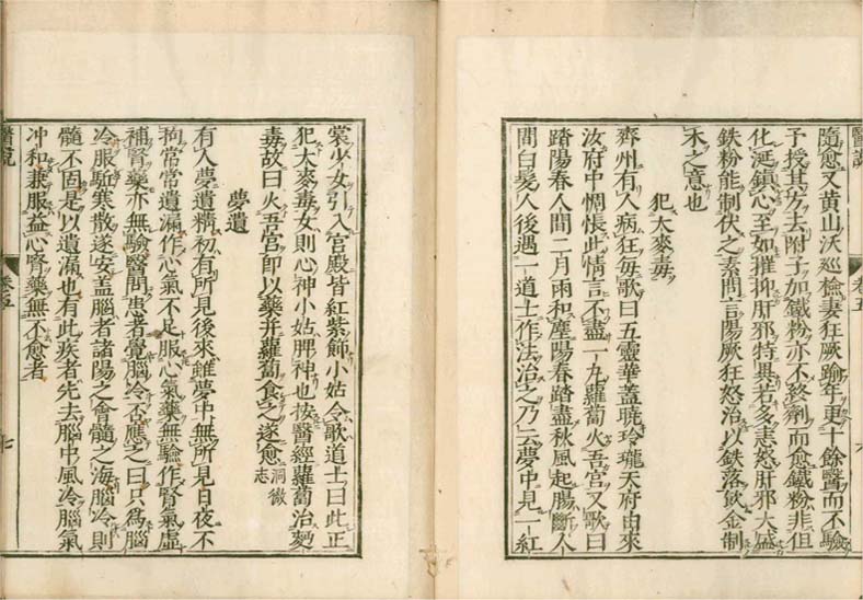 isetsu v.5