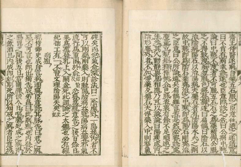 isetsu v.6