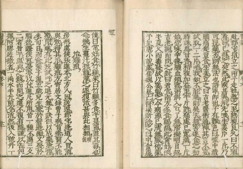 isetsu v.6