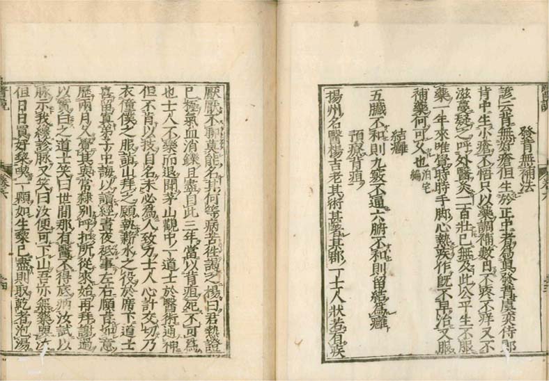 isetsu v.6