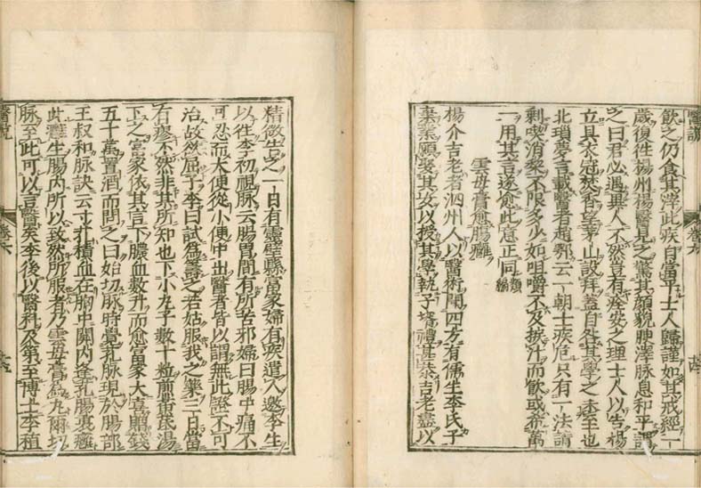 isetsu v.6