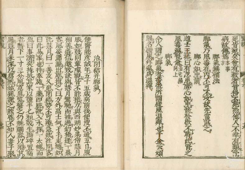 isetsu v.6