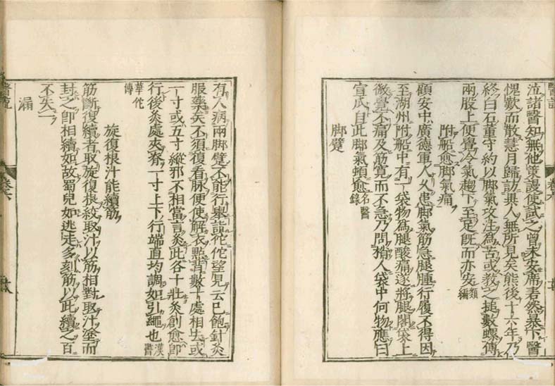 isetsu v.6
