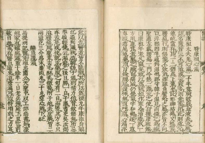 isetsu v.6