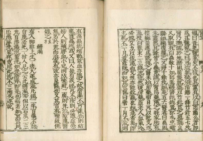 isetsu v.6