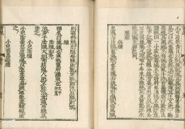 isetsu v.6