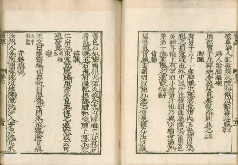isetsu v.6