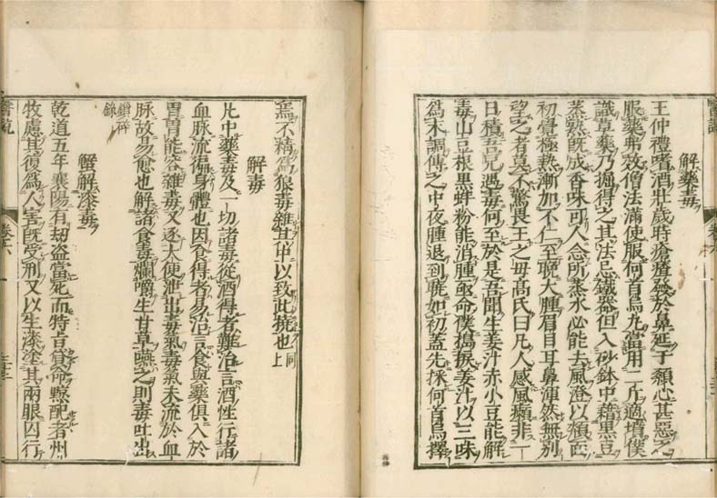 isetsu v.6