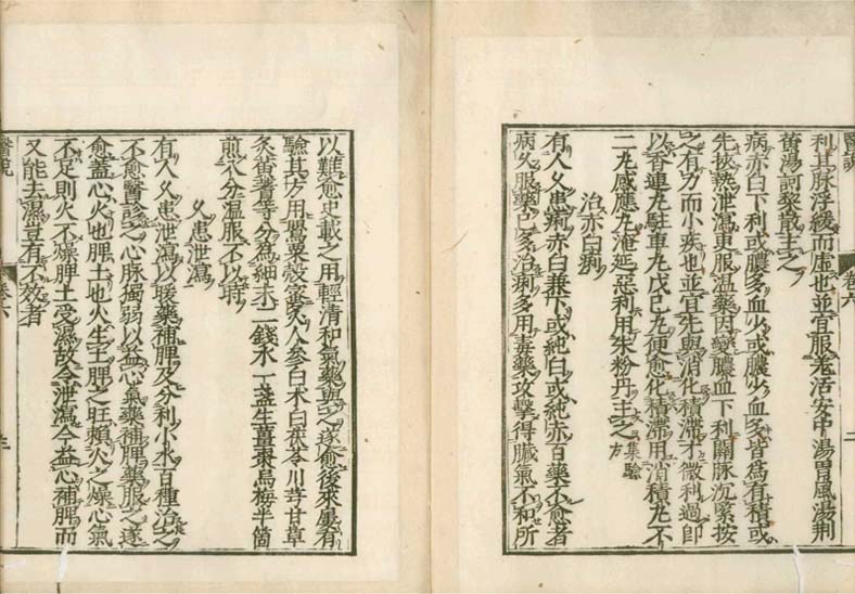 isetsu v.6