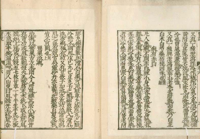 isetsu v.6