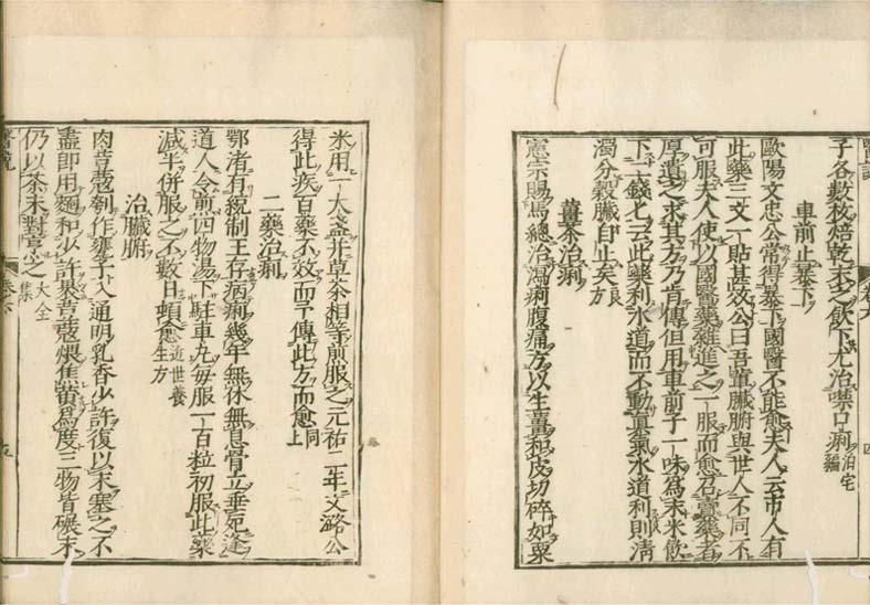 isetsu v.6