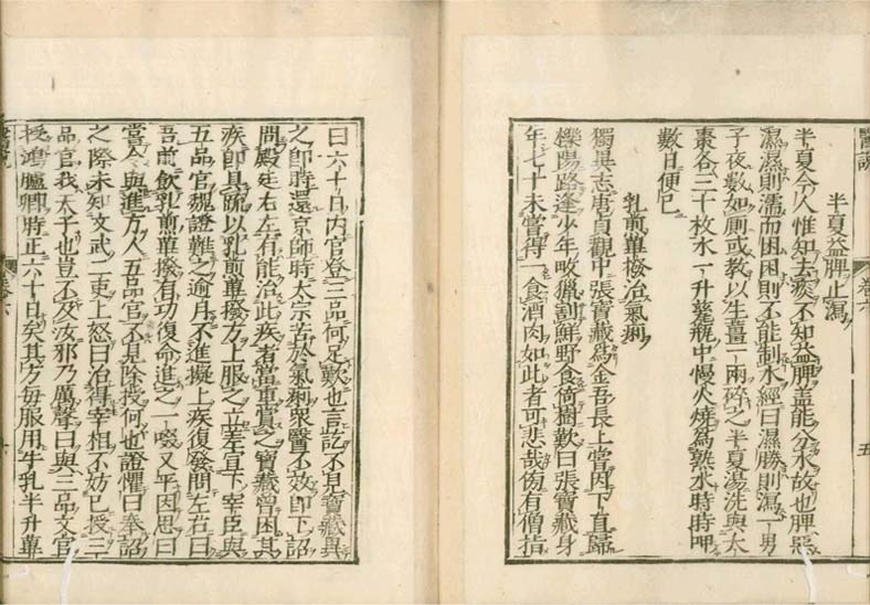isetsu v.6