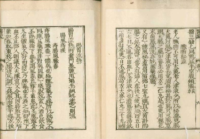 isetsu v.6