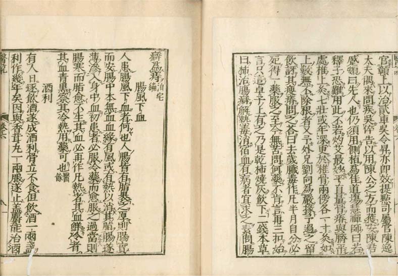 isetsu v.6