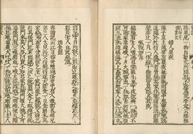 isetsu v.7