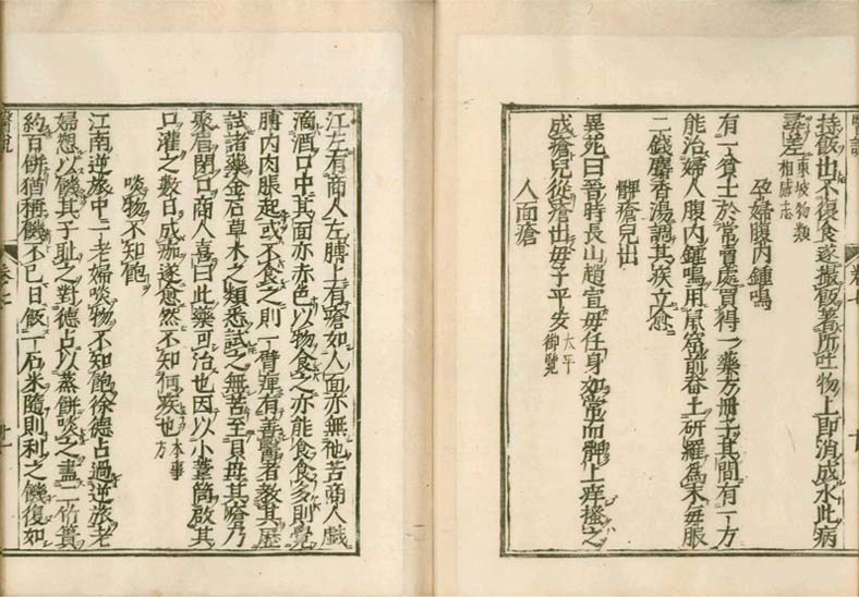 isetsu v.7