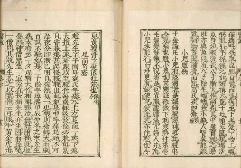 isetsu v.7
