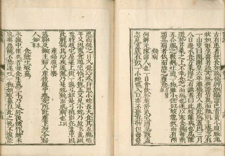 isetsu v.7