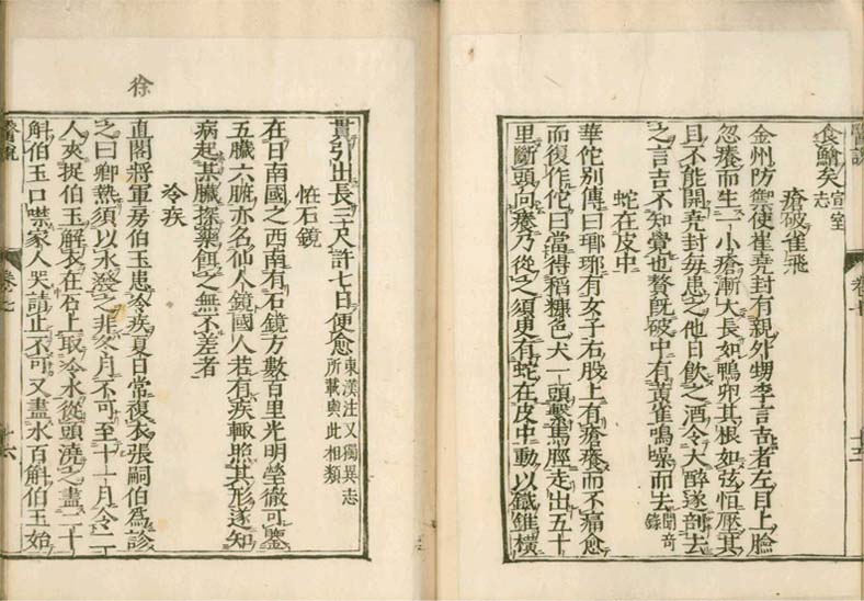 isetsu v.7