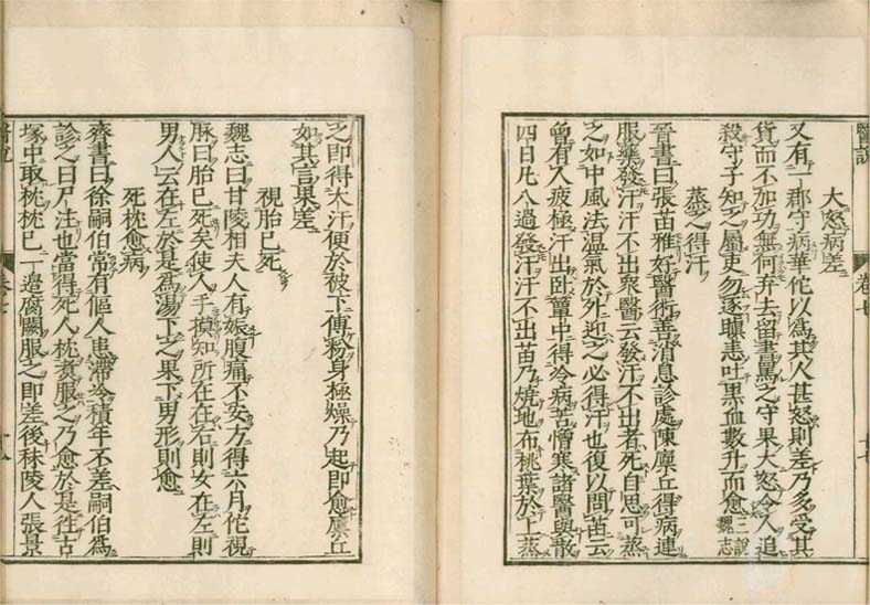 isetsu v.7