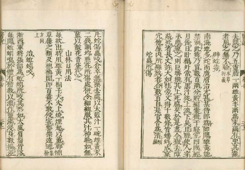 isetsu v.7