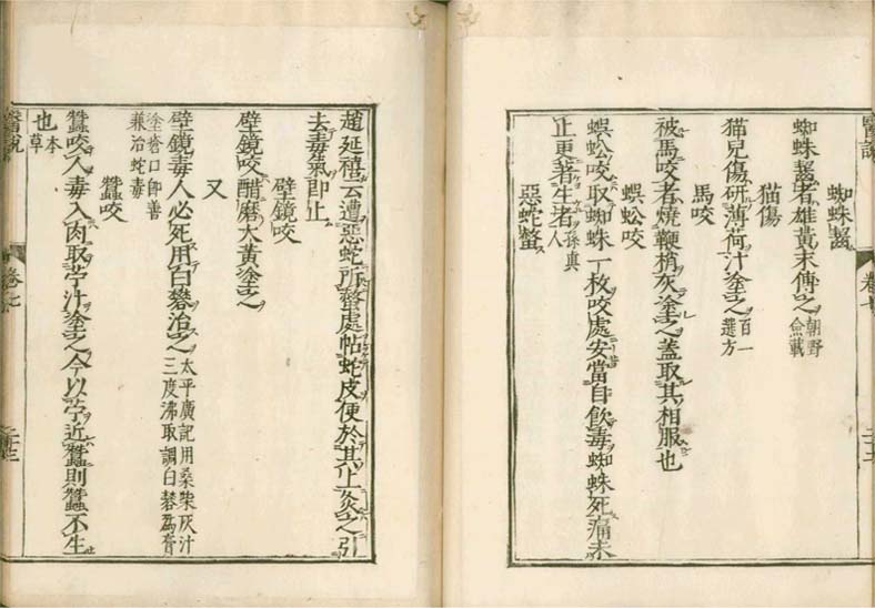 isetsu v.7