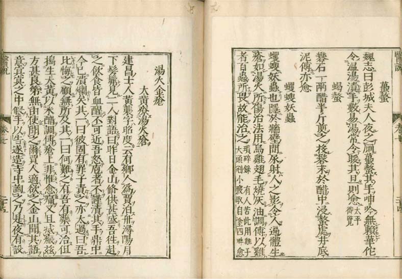 isetsu v.7
