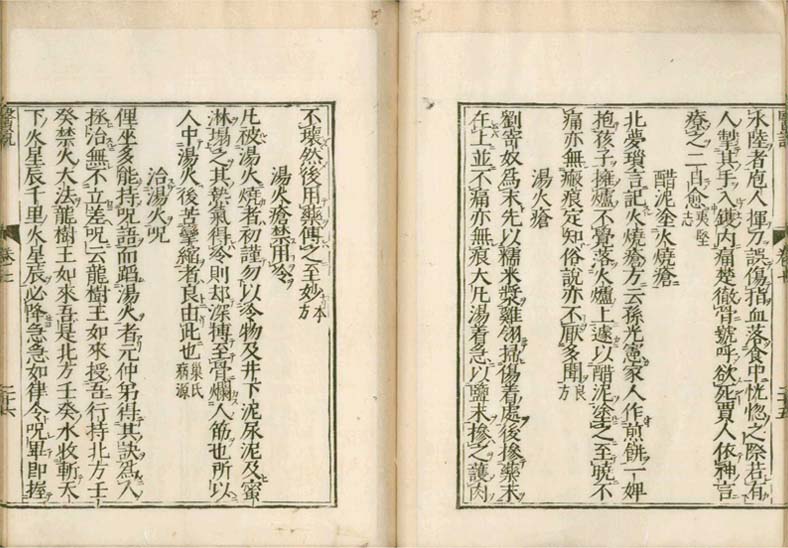 isetsu v.7