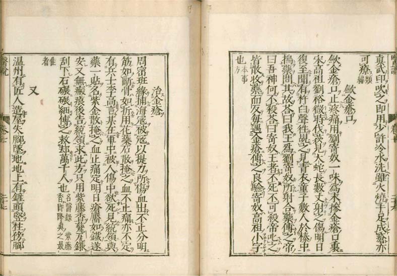 isetsu v.7
