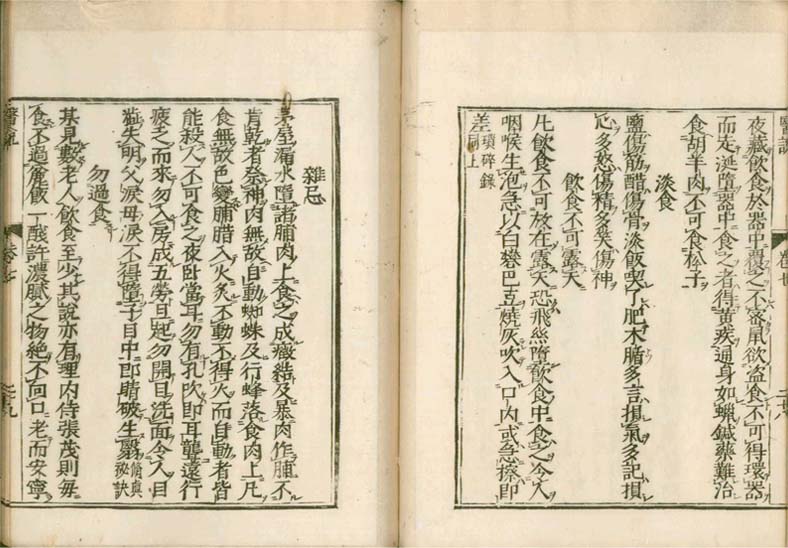 isetsu v.7