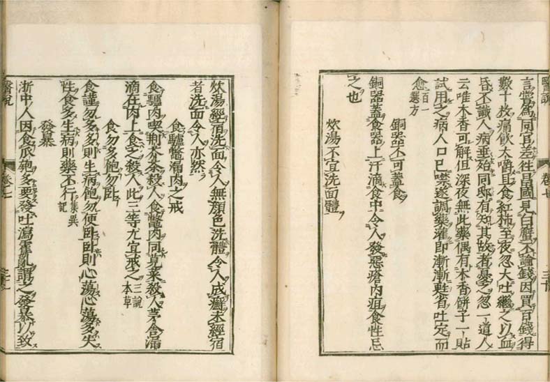 isetsu v.7