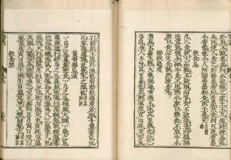 isetsu v.7
