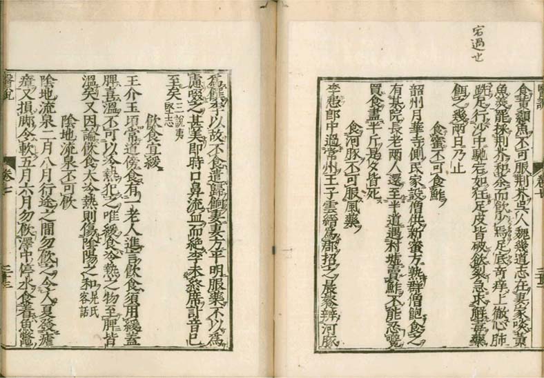 isetsu v.7