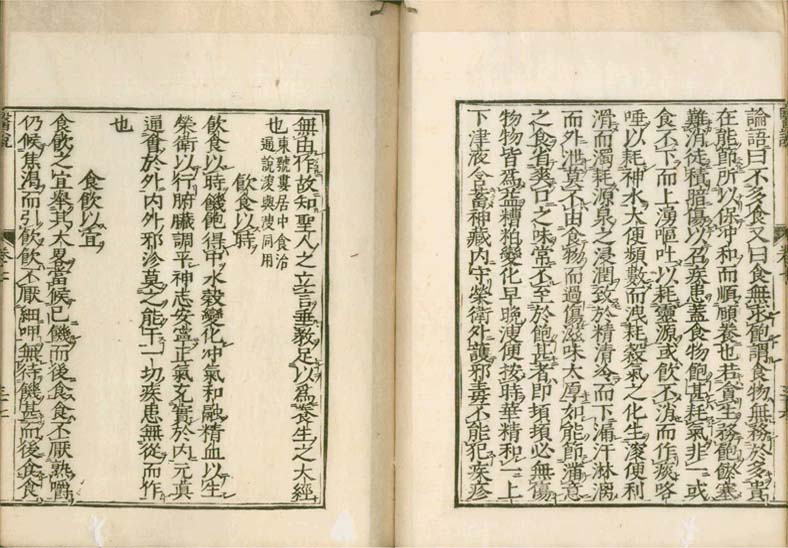 isetsu v.7