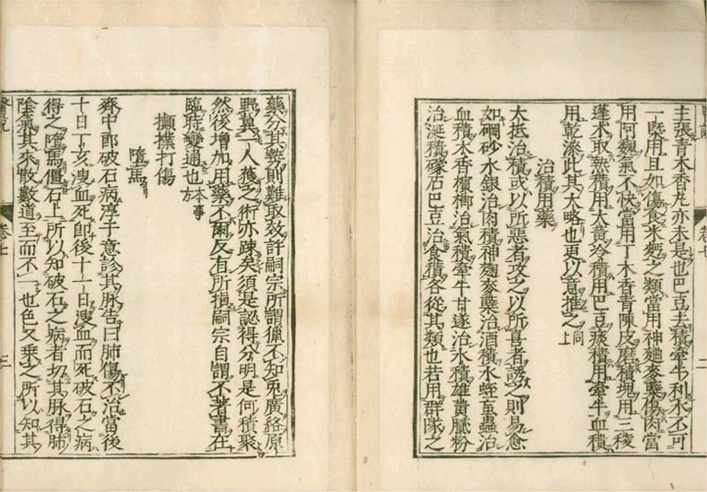 isetsu v.7