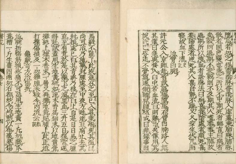 isetsu v.7