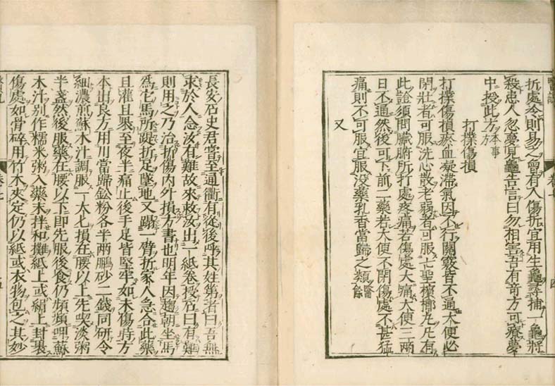 isetsu v.7