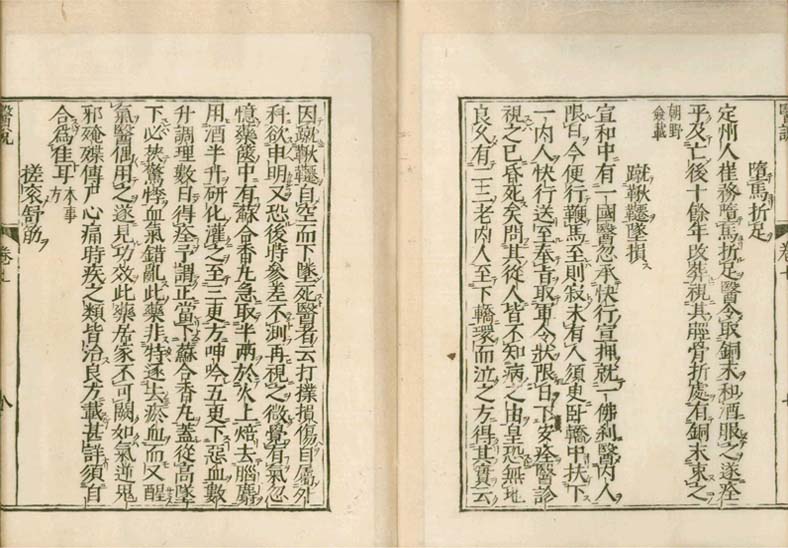 isetsu v.7