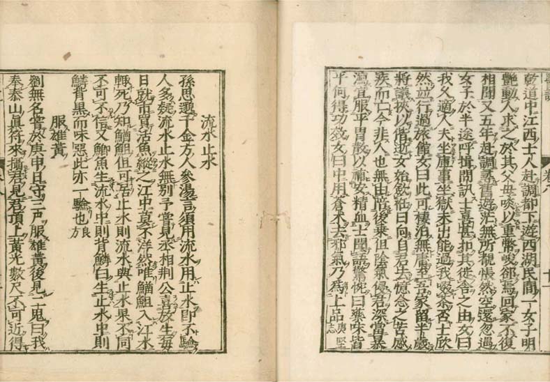 isetsu v.8