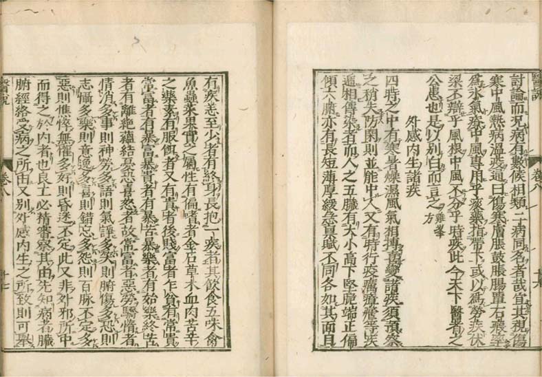 isetsu v.8