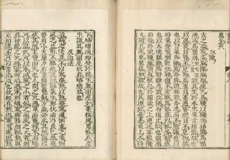 isetsu v.8