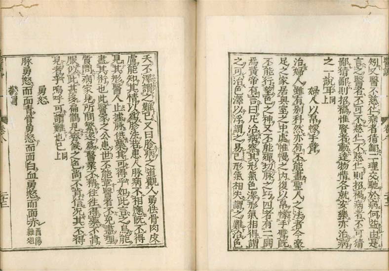 isetsu v.8