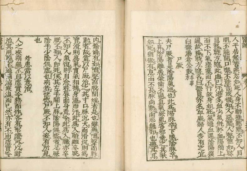 isetsu v.8