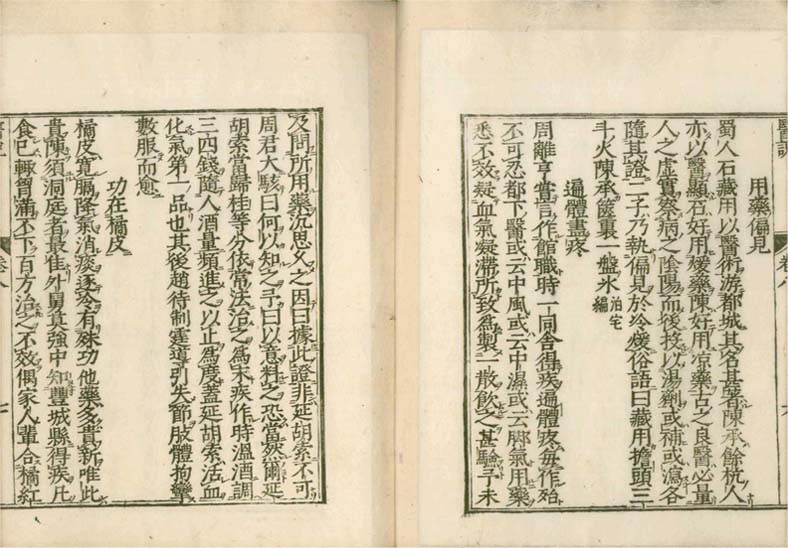 isetsu v.8