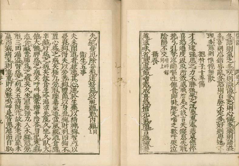 isetsu v.9