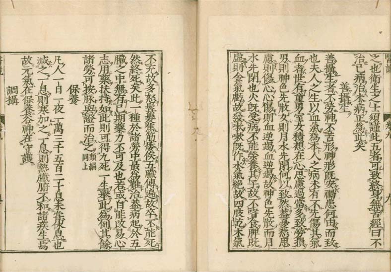 isetsu v.9