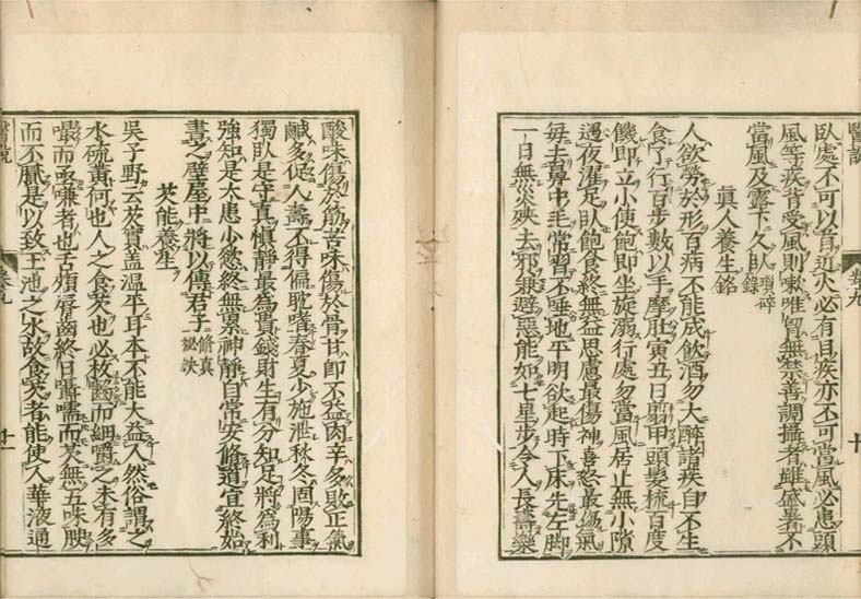 isetsu v.9