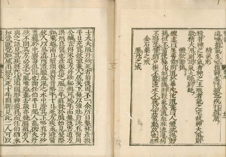 isetsu v.9