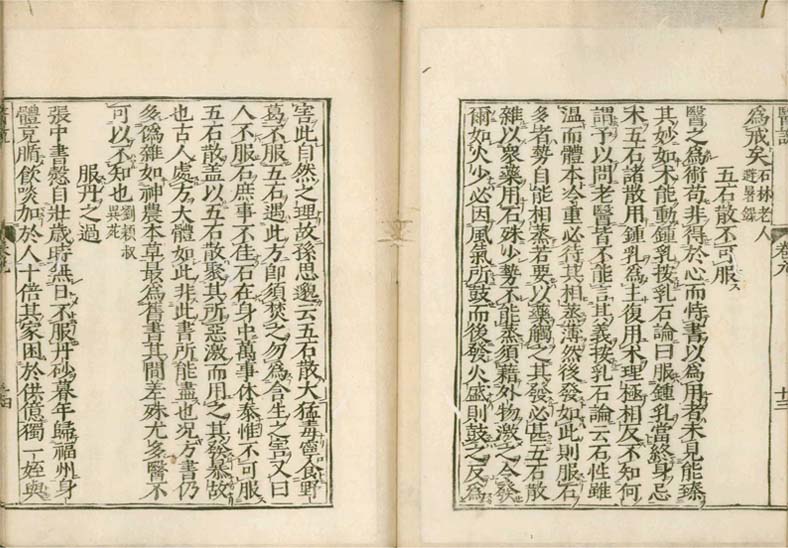 isetsu v.9